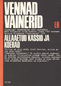 Allaaetud kassid ja koerad