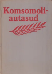 Komsomoliautasud