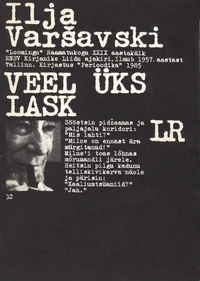 Veel üks lask