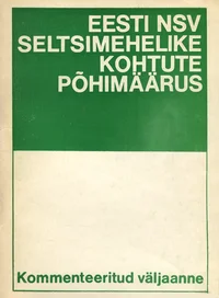 Eesti NSV seltsimehelike kohtute põhimäärus