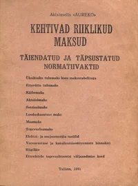 Kehtivad riiklikud maksud
