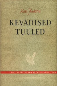 Kevadised tuuled