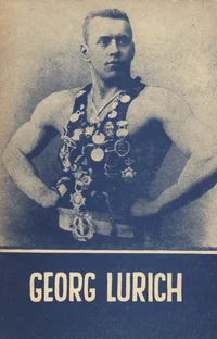 Georg Lurich