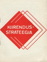 Kiirendusstrateegia