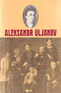 Aleksandr Uljanov. (1866-1887)