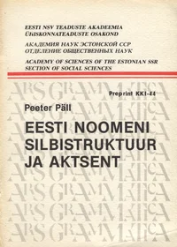 Eesti noomeni silbistruktuur ja aktsent