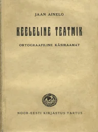Keeleline teatmik