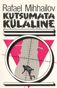 Kutsumata külaline