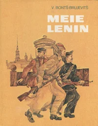 Meie Lenin