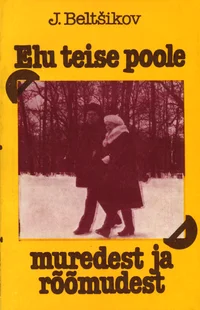 Elu teise poole muredest ja rõõmudest