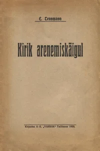Kirik arenemiskäigul