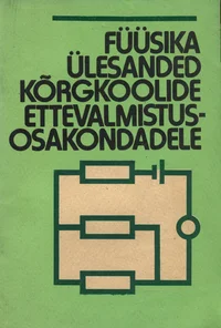 Füüsika ülesanded kõrgkoolide ettevalmistusosakondadele