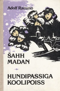Šahh Madan. Hundipassiga koolipoiss