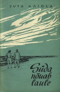 Süda nõuab laule