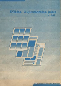 Trükise kujundamise juhis