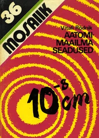 Aatomimaailma seadused