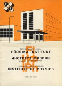 Eesti NSV Teaduste Akadeemia Füüsika Instituut. Estonian SSR Academy of Sciences Institute of Physics. Институт Физики Академии Наук Эстонской ССР