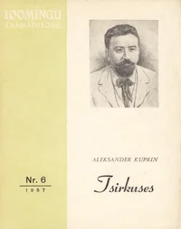 Tsirkuses