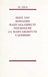 Eesti NSV kohalike rahvasaadikute nõukogude ja rahvakohtute valimised 20. juunil 1982. aastal