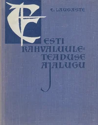 Eesti rahvaluuleteaduse ajalugu