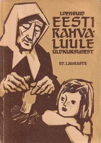 Loenguid eesti rahvaluule üldkursusest