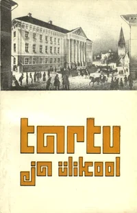 Tartu ja ülikool