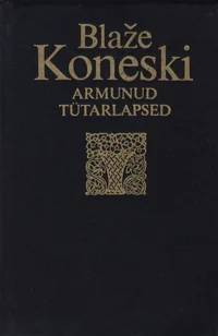 Armunud tütarlapsed
