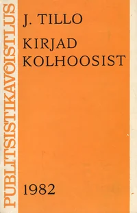 Kirjad kolhoosist