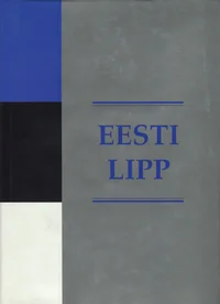 Eesti lipp