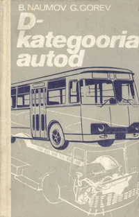 D-kategooria autod