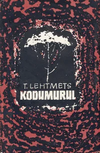 Kodumurul