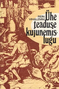 Ühe teaduse kujunemislugu