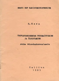 Kasvatuskogemuse tundmaõppimine ja üldistamine