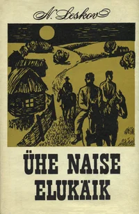 Ühe naise elukäik