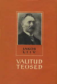 Valitud teosed