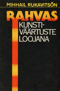 Rahvas kunstiväärtuste loojana