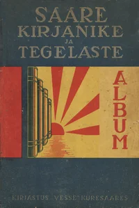 Saare kirjanike ja tegelaste album