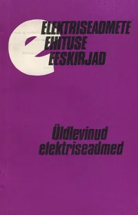 Elektriseadmete ehituse eeskirjad