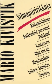 Silmapiiririkkuja