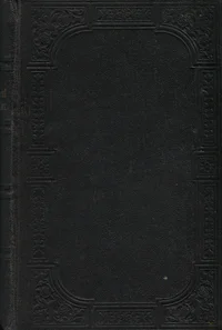 Meie Issanda Jeesuse Kristuse Uus Testament ja Taaweti Lauluraamat