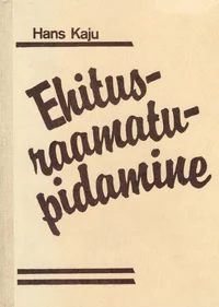 Ehitusraamatupidamine