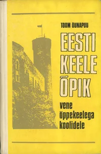 Eesti keele õpik