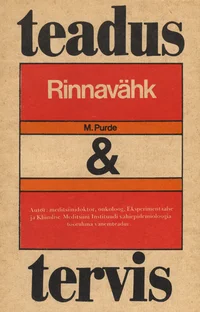 Rinnavähk