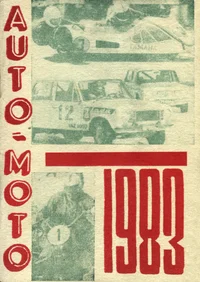 Auto- ja mootorrattaspordi võistluste kalenderplaan 1983