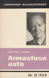Armastuse auto
