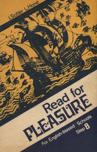 Read for pleasure