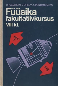 Füüsika fakultatiivkursus