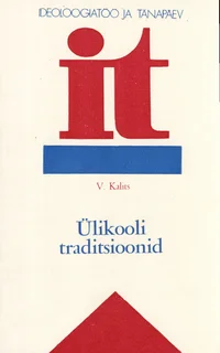 Ülikooli traditsioonid
