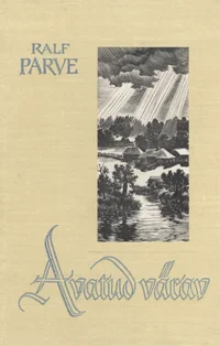 Avatud värav