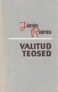 Valitud teosed